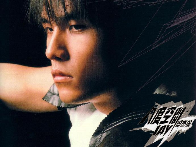 和平精英周杰伦捏脸代码