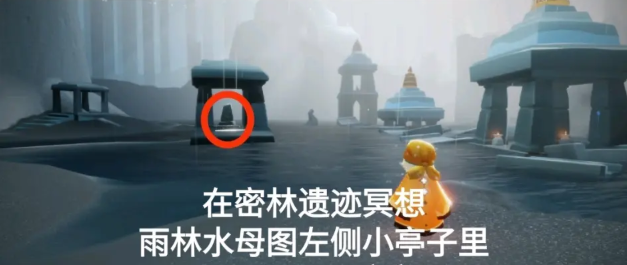 光遇9月1日每日任务