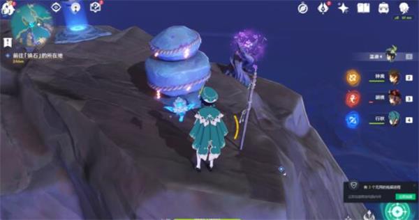 原神封印镇石解密攻略