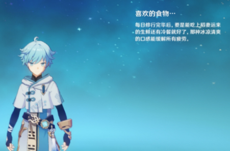 原神重云生日邮件位置介绍