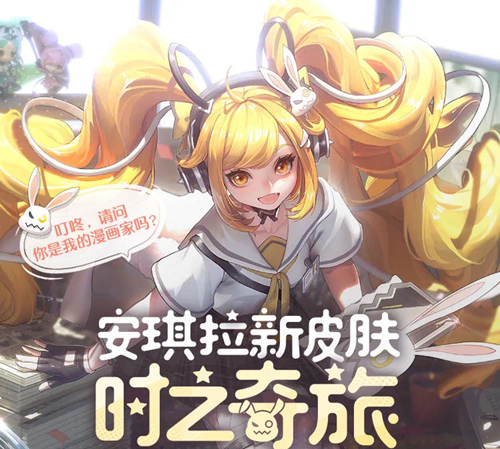 王者荣耀9月8日每日一题答案