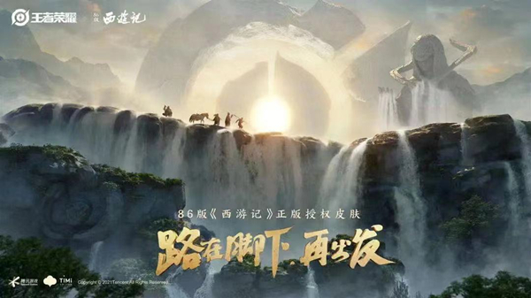 王者荣耀9月9日每日一题答案