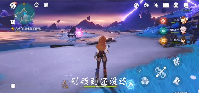 原神埃洛伊免费获取方法介绍