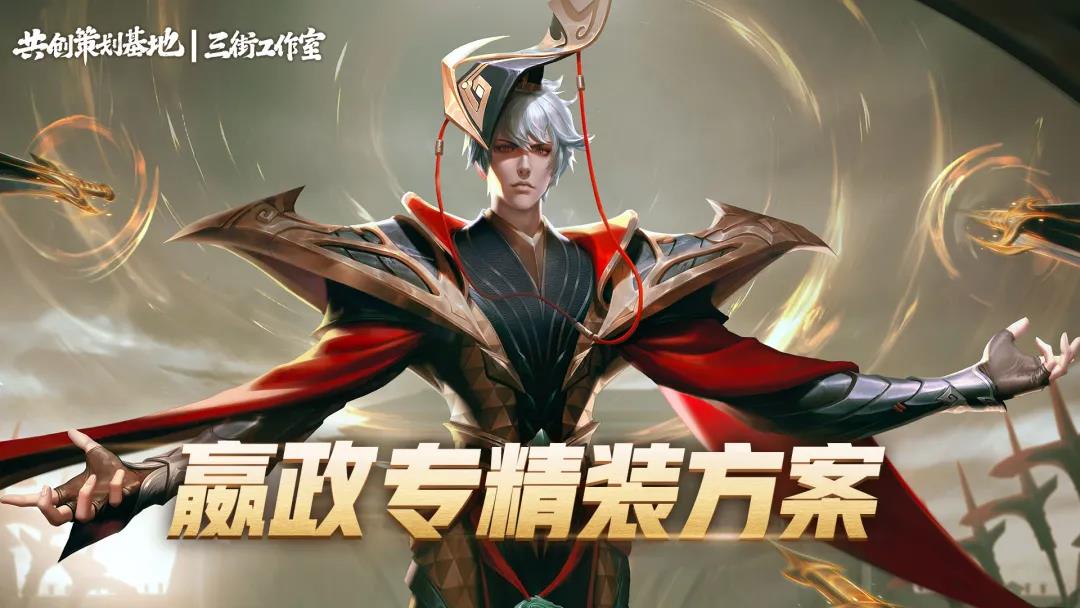 王者荣耀9月17日每日一题答案