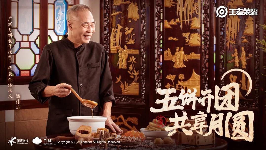 王者荣耀9月18日每日一题答案