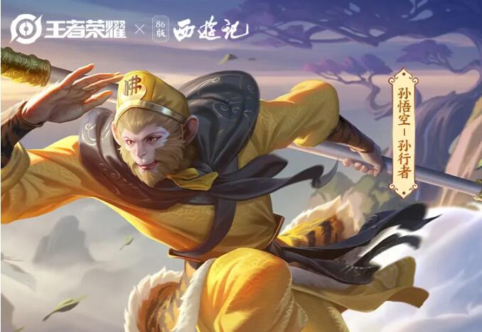 王者荣耀10月8日每日一题答案