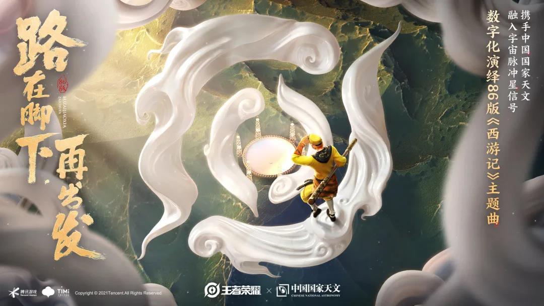王者荣耀10月11日每日一题答案