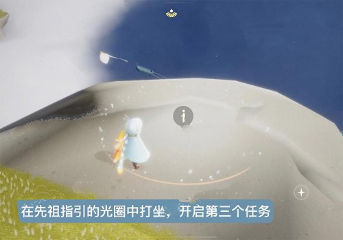 光遇风行季第三个任务攻略