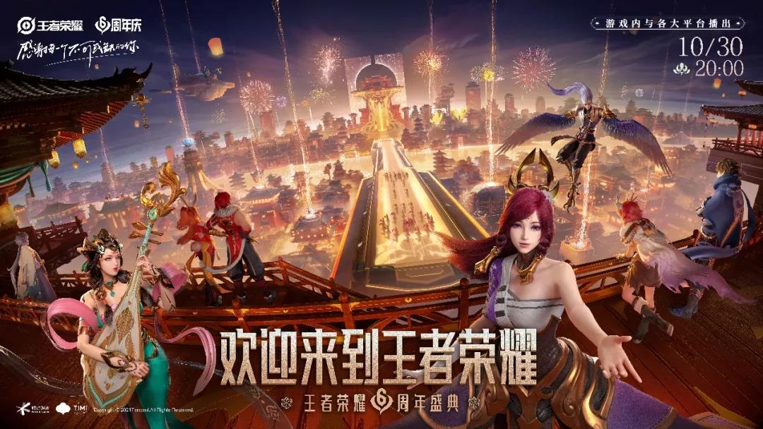 王者荣耀2022年6月23日每日一题