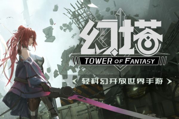 幻塔女妖精英任务攻略