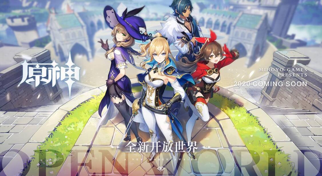 原神止水之潘任务触发完成攻略