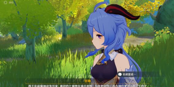 原神迫近的客星孤芳任务攻略