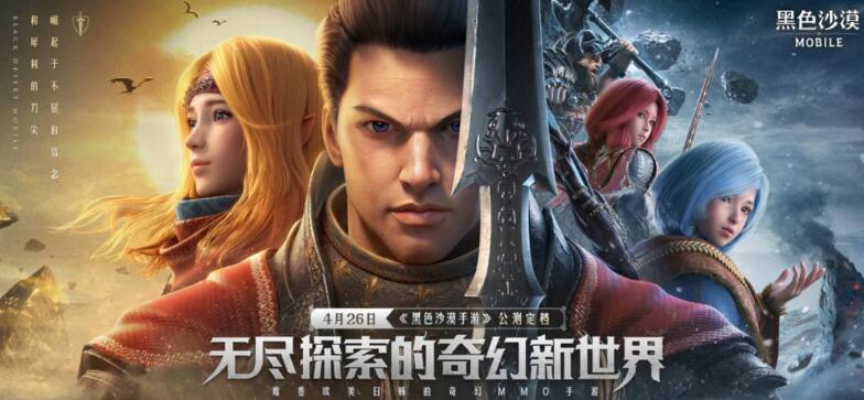 黑色沙漠手游女巫任务完成方法