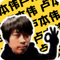 卢音盒