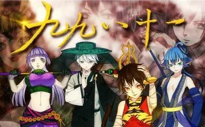 光遇九九八十一琴谱