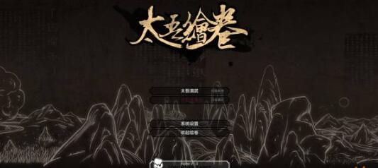 太吾绘卷开局义父对话选项攻略