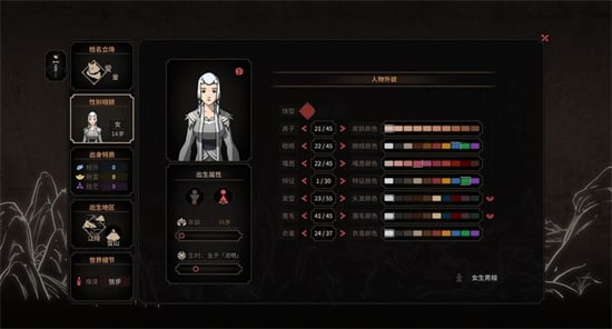 太吾绘卷混元内功怎么练