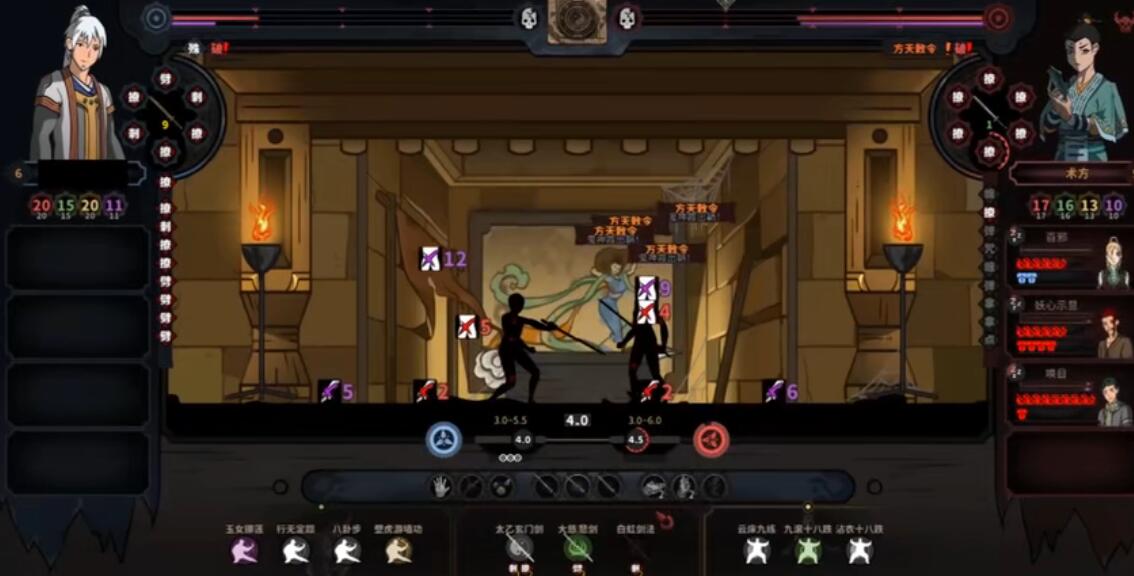 太吾绘卷低阶功法用法详解