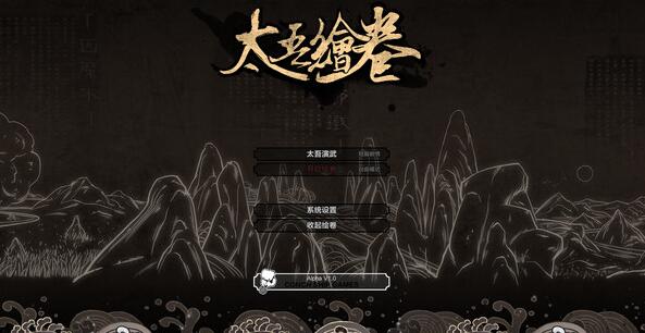 太吾绘卷开局稳赢门派掌门技巧攻略