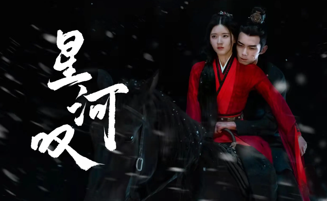 光遇星河叹琴谱