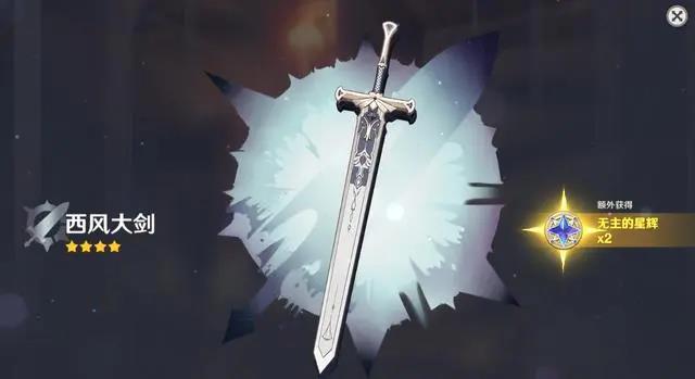 原神西风大剑满级属性介绍