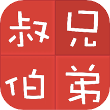 亲戚计算器app最新版下载
