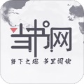 当书网downbook新址手机版下载