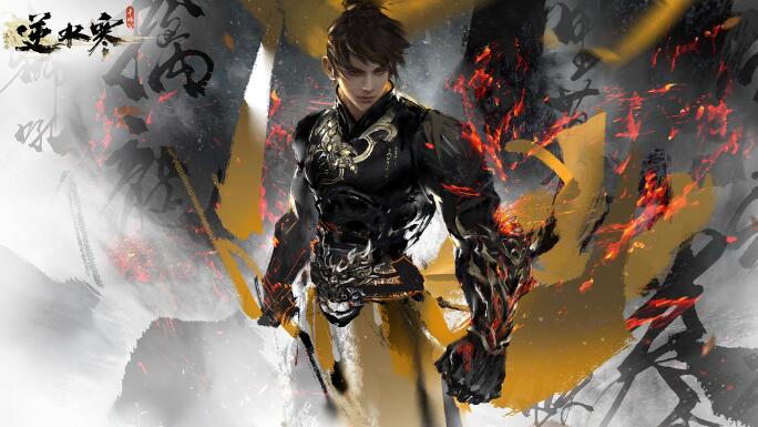 铁衣技能搭配攻略