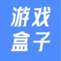 399游戏盒子app