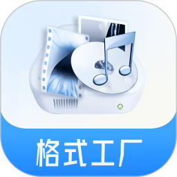 格式工厂官网