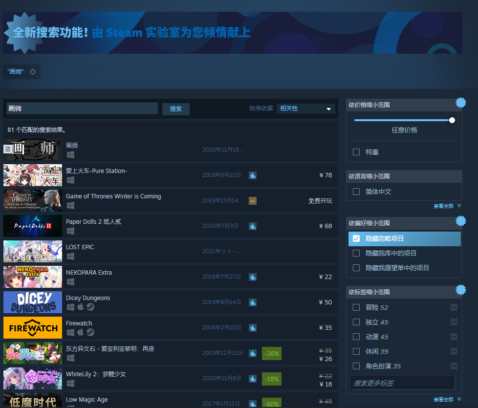 steam怎么安装游戏 _steam怎么安装-第1张图片-潮百科