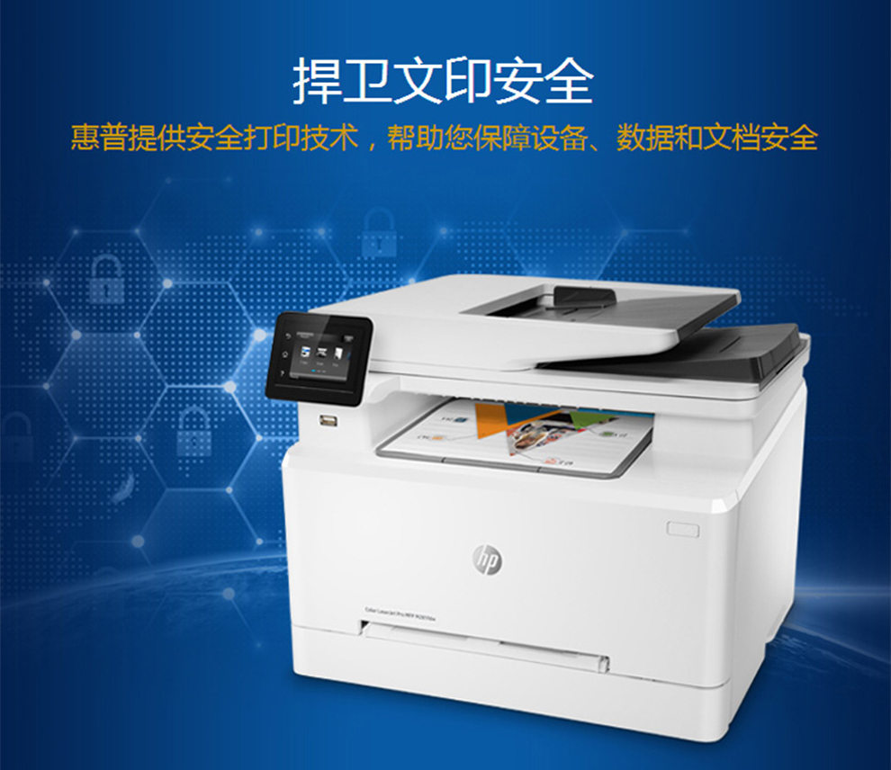 惠普hp3500f1驱动下载 惠普hp Scanjet Pro 3500 F1驱动下载v39 4 燕鹿驱动