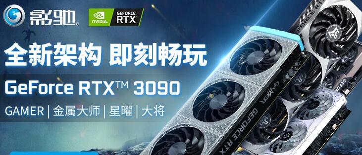 影驰gtx1050ti大将驱动下载-影驰geforce gtx1050ti大将驱动下载-燕鹿