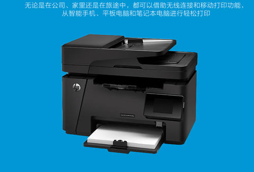 惠普打印机2700按键图片