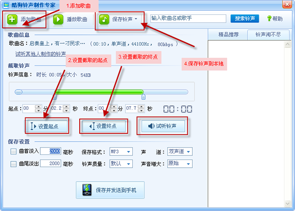 哪个软件可以制作铃声_iphone自带软件制作铃声_铃声 制作 软件