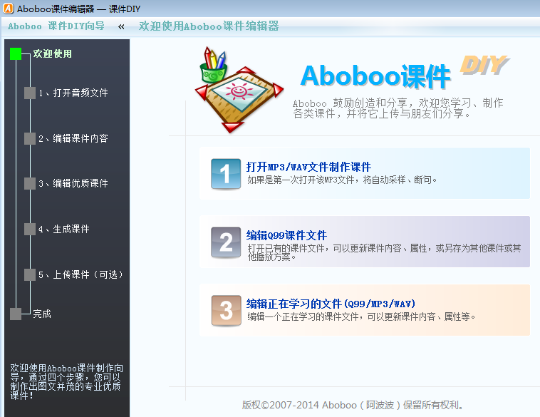 ABoboo邀请二维码图片图片