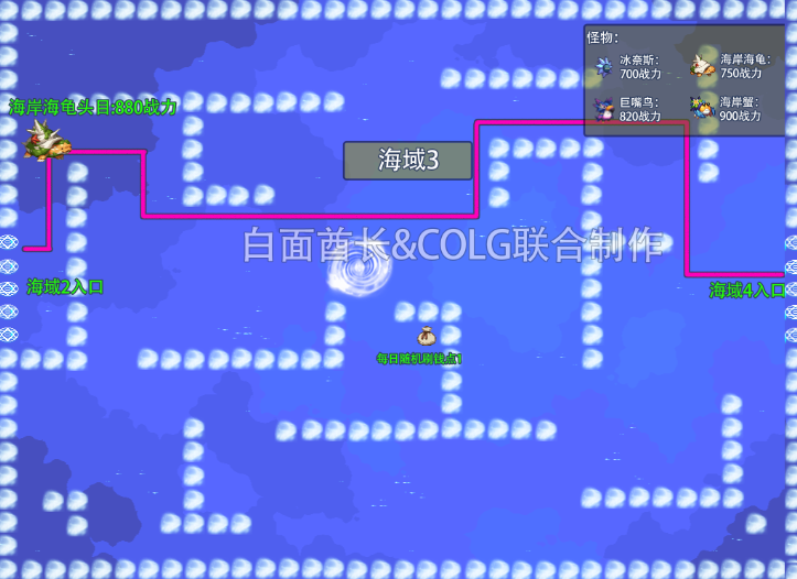 dnf大飞空时代地图路线顺序一览 大飞空时代城镇位置顺序解锁顺序图图片5