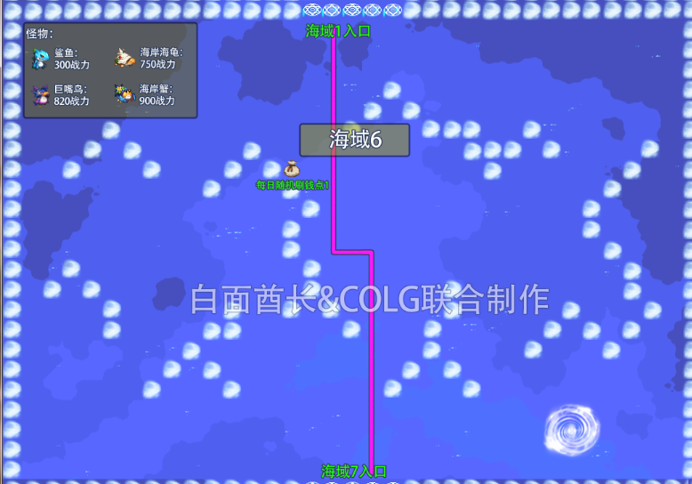 dnf大飞空时代地图路线顺序一览 大飞空时代城镇位置顺序解锁顺序图图片9