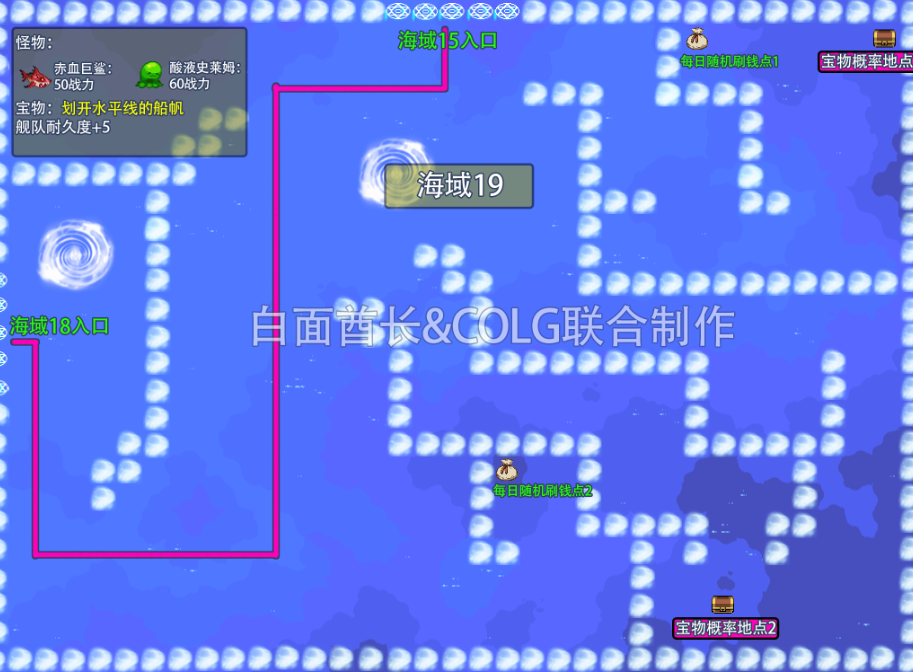 dnf大飞空时代地图路线顺序一览 大飞空时代城镇位置顺序解锁顺序图图片30