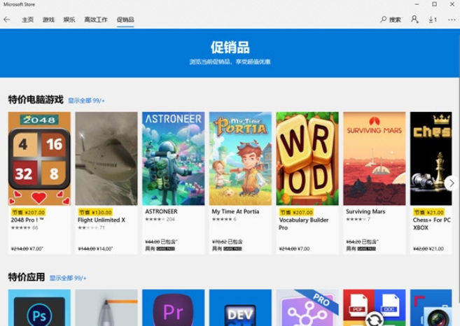 windows store app 数据库_windows store app 开发者账号_windows store app开发