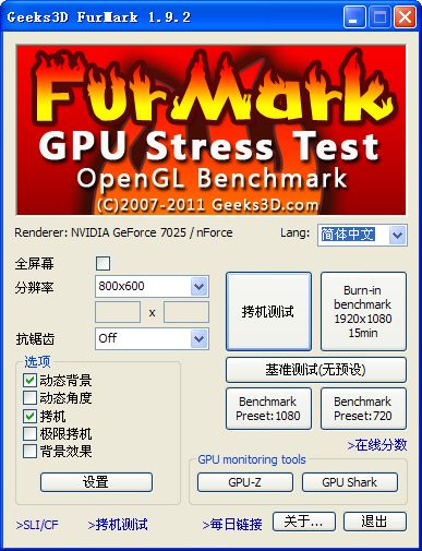 Geeks3D FurMark 1.37 download the last version for android