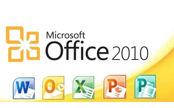 office2010适度精简版下载