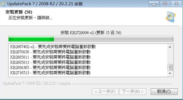 for apple instal UpdatePack7R2 23.6.14