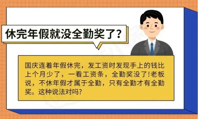 工资支付暂行规定