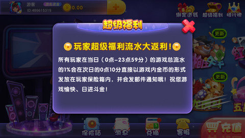 盛世棋牌官网最新链接