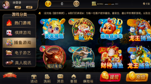 盛世棋牌苹果os