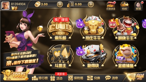 金冠棋牌官方网站最新