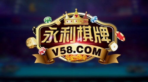 永利棋牌头像