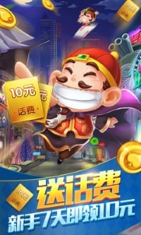 黄金岛斗地主最新版