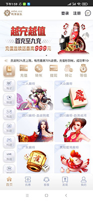 鸭脖娱乐